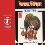 Bol Kiske Haathon Mein Gada Chakra Shankh Hai Kumar Sanu,Pratibha Sharma,Renuka Song Download Mp3