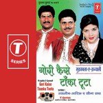 Jawani Naam Hai Mera Mujhe Salaam Haji Tasleem Aarif,Aarif Khan,Seema Saba Song Download Mp3