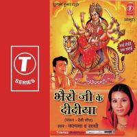 Thandi Ka Mahina Tara Bano Faizabadi Song Download Mp3