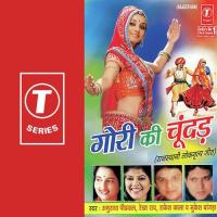 Mahara Haath Ra Jhala Su Anuradha Paudwal,Rekha Rao,Mukesh Bagda,Rakesh Kala Song Download Mp3