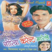 Chhod Di Anchrakha Rekha Rao Song Download Mp3