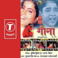 Ailee Hum Duvaree Prem Prakash Dubey,Shobha Banerji Song Download Mp3