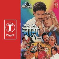 Thane Sasre Mein Sasu Ji Jayshree Shivram Song Download Mp3