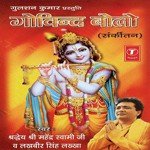 Aarti Kunj Bihari Ki Lakhbir Singh Lakha Song Download Mp3