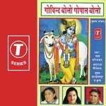 Haathi Ghoda Paalki Jai Kanhaiya Lal Ki Anuradha Paudwal Song Download Mp3