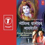 Shri Madhurashtakam - Jounpuri Pandit Jasraj,Jitendra Singh Song Download Mp3