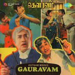 Adhisaya Ulagam Lr. Eswari Song Download Mp3