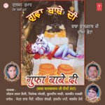 Rot Pakka Ke Vand Sohan Lal Saini,Kuldeep Mahi,Balbir Takhi,Jitender Goldy Song Download Mp3