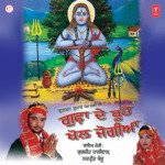 Kithon Roj Khwanwan Lovepreet Babbu,Gurjit Dandiwal Song Download Mp3