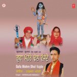 Laddu Band Di Gua Chon Aawaan Harbhajan Manauli Song Download Mp3