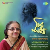 Shraboner Dharar Mato Chandana Gangopadhyay Song Download Mp3