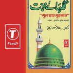 Durood Padhte Rahein Mustufa Ki Baat Chale Brian Silas Piano Song Download Mp3