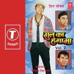 Bachche Ki Kavita Govind Singh Gul Song Download Mp3