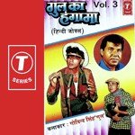 Closing Govind Singh Gul Song Download Mp3