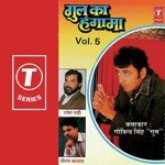 Panna Fata Hai Govind Singh Gul Song Download Mp3