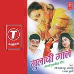 Aeliyai Ne Piya Se Payal Mukherjee,Hari Kinkar Thakur Bhagwatpur Song Download Mp3