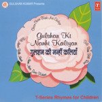 Chhuk-Chhuk Karti Ghadi Aai Vandana Bajpai,Paaro Song Download Mp3