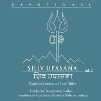 Commentary (Shiva Shadakshar Stotram) Harish Bhimani Song Download Mp3