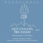 Shivanamashtak Stotram Purushottam Upadhyay,Hemangini Desai Song Download Mp3