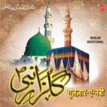 Hum Gumbade Khizra Dekhege Aftaab Sabri,Hashim Sabari Song Download Mp3