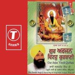 Japeho Jin Arjan Dev Guru Sharif Parvaz Song Download Mp3