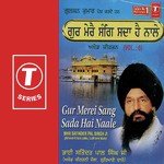 Uthdea Behandean Sutean Bhai Satinder Pal Singh Ji-Akhand Kirtani Jatha Song Download Mp3