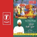 Hey Gobind Hey Gopal Hey Dayal Laal Bhai Kamaljeet Singh Ji Song Download Mp3