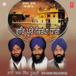 Naam Simran Bhai Karam Singh Noorpuri Song Download Mp3