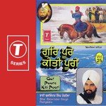 Har Bisrat Tere Gun Gaaye (V S) Bhai Balwinder Singh Rangila (Chandigarh Wale) Song Download Mp3