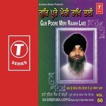 Mere Man Mast Lage Pria Bola Bhai Surinder Singh Ji (Jodhpuri) Song Download Mp3