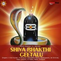 Srisaila Vasuniki Vijaya Lakshmi Song Download Mp3