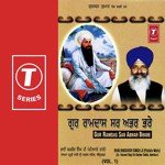 Je Bhooli Je Chuki Sai Bhai Bakshish Singh-Patiala Wale Song Download Mp3