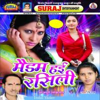 Lathi Lahnga Me Hoor Dem Renu Raj,Indal Yadav Song Download Mp3