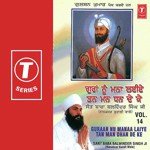 Guraan Nu Manaa Laiye Tan Man Dhan De Ke (Vya.S.) Bhai Balwinder Singh-Nanaksar Kurali Wale Song Download Mp3