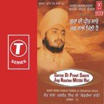 Guran Di Preet Sare Jag Nalon Mitthi Hai - Part-1 Sant Baba Ranjit Singh Ji-Dhadrian Wale Song Download Mp3