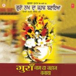 Gura Naam Da Jahaaj Banaaya Pathi Ratan Song Download Mp3