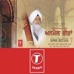 Ek Ratee Bin Ek Ratee Key (Srawag Sudh Samooh) Bhai Avtar Singh Ragi Song Download Mp3