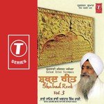 Bhainney Saawan Aaya (Moree Runn Jhunn) Bhai Avtar Singh-Delhi Wale Song Download Mp3