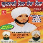 Gurbani Mera Sacha Souda (Vyakhya Sahit) Bhai Amandeep Singh-Amritsar Wale Song Download Mp3