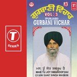 Man Tu Jot Swaroop Hai Gyani Sant Singh Maskeen Song Download Mp3