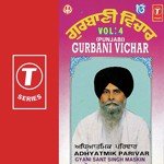 Chaar Varan Gyani Sant Singh Maskeen Song Download Mp3