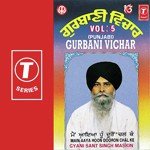 Kartoot Pashu Ki Manush Jaat Gyani Sant Singh Maskeen Song Download Mp3