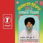 Khalsa Mero Roop Hai Gyani Sant Singh Maskeen Song Download Mp3