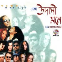 Prem Shawkat Song Download Mp3