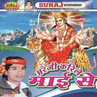 Kaise Raua Bina Kari Pujai Arvind Premi Song Download Mp3