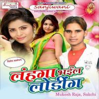 La Da Palngiya Saiya Mukesh Raja Song Download Mp3