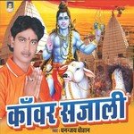 Jal Dhare Jayeb Devghar Dhananjay Chauhan Song Download Mp3