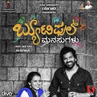 Soruthihudu Maneya Raghu Dixit Song Download Mp3