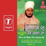 Aasra Jee Mainu Tere Charnan Da Sant Baba Ranjit Singh Ji-Dhadrian Wale Song Download Mp3