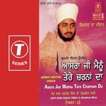 Aasra Jee Mainu Tere Charnan Da Sant Baba Ranjit Singh Ji-Dhadrian Wale Song Download Mp3